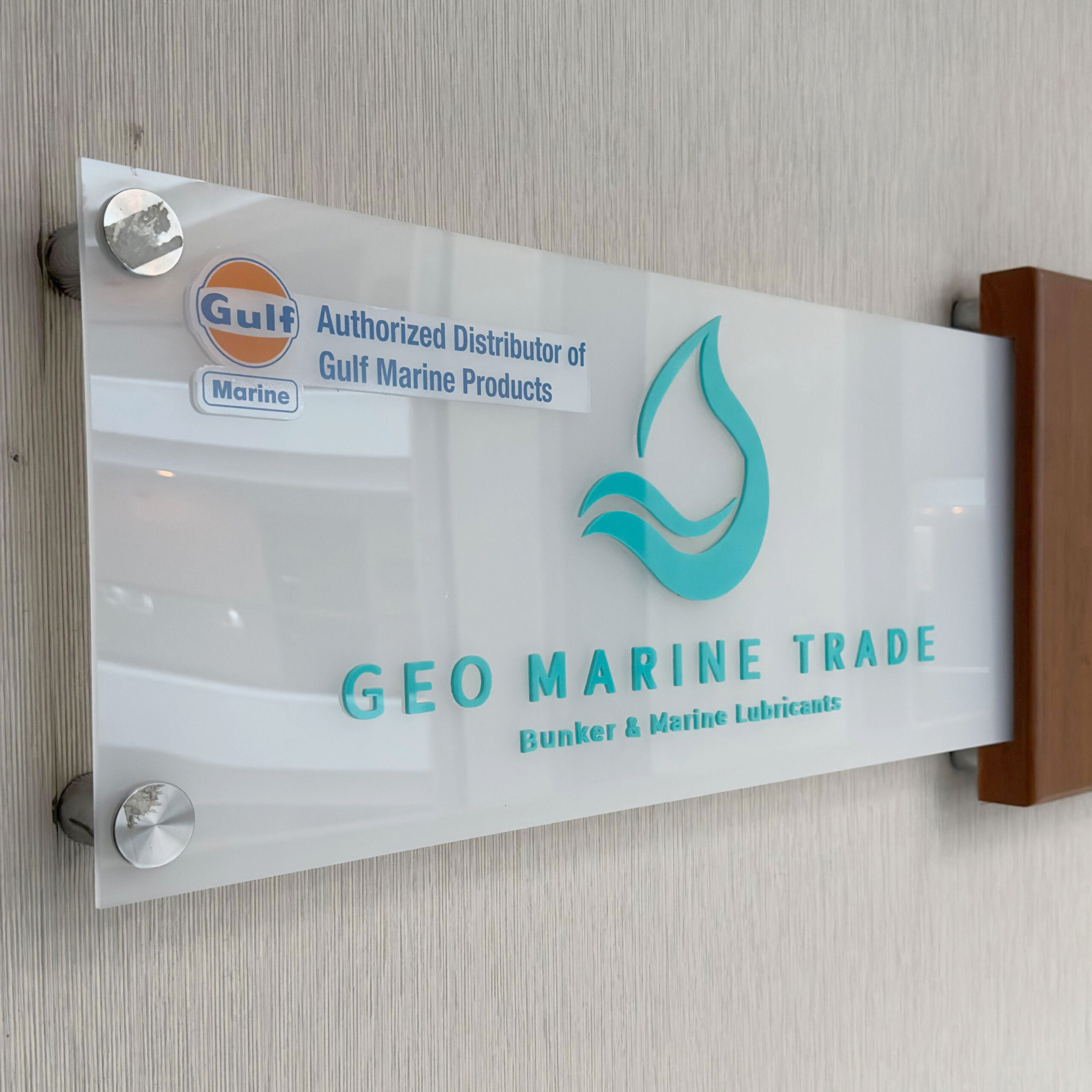 Buzlu pleksi ofis tabelası